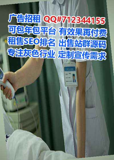 越南借卵子医疗科技公司